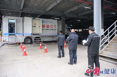 柳州市首臺移動CT車與移動實(shí)驗(yàn)室正式投入啟用