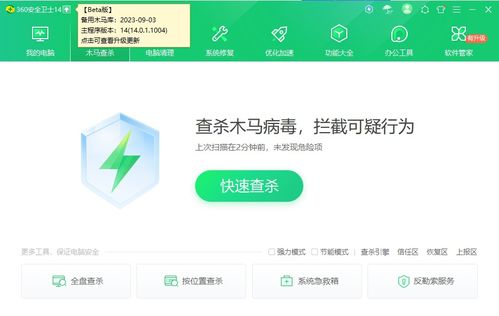 中國企業(yè)需要什么樣的安全產(chǎn)品軟件外包服務(wù)