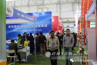 第3屆桂林品牌農(nóng)資農(nóng)機(jī)博覽會(huì)盛大開幕，辦公服務(wù)助力農(nóng)業(yè)現(xiàn)代化