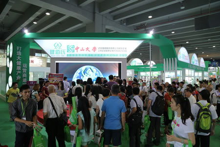 2020北京國(guó)際食品飲料展覽會(huì)辦公服務(wù)指南