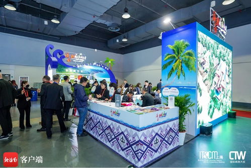 海南文旅亮相上海，開拓會(huì)獎(jiǎng)旅游與商旅市場(chǎng)