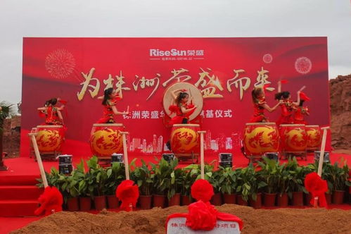 湖南親和力會展 專業打造長沙與湖南會議策劃與服務的卓越品牌